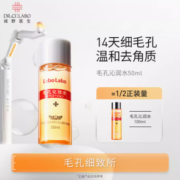 Dr.Ci:Labo 城野医生 毛孔细致水50ml
