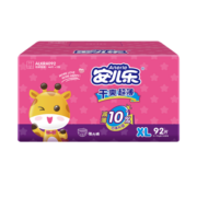 安儿乐ANERLE干爽超薄拉拉裤XL92片(12-17kg)婴儿加大码透气裤型尿不湿瞬吸干爽（新老品随机发货）