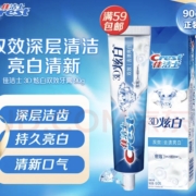 PLUS：佳洁士3D炫白双效牙膏90克