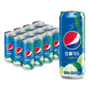 百事可乐太汽系列 白柚青竹味 汽水碳酸饮料 细长罐330mL*12罐 百事出品