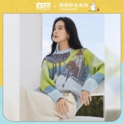补贴购：DUIBAI 对白 装撞色童趣姆明提花落肩毛衣 DDE027I