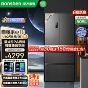 Ronshen 容声 BCD-509WD18MP法式四门 双循环冰箱 509L