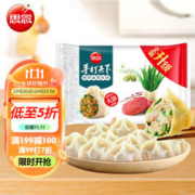 思念 手打天下 猪肉韭菜水饺 54只 1.08kg