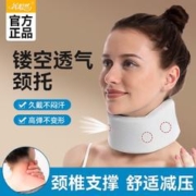 限移动端：花町然 颈托护颈脖套防低头族脖子前倾矫正便携式颈椎固定器家用透气护颈带 2只装（灰色（均码）舒适固定支撑