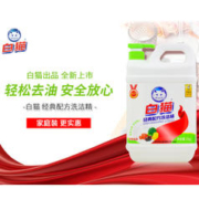 White Cat 白猫 经典配方洗洁精2kg大瓶去油污清爽柠檬香可洗果蔬家用实惠装