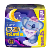 护舒宝新考拉安睡裤安心裤XL码4条超长夜用夜安裤裤型卫生巾姨妈巾