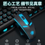 EWEADN 前行者 G100有线鼠标游戏电竞专用台式电脑笔记本通用办公非静音