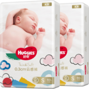 好奇（Huggies）金装纸尿裤S120片(4-8kg)新生儿小号婴儿尿不湿超薄柔软吸力透气
