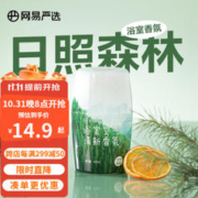 YANXUAN 网易严选 浴室香氛 日照森林400ml