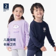 DECATHLON 迪卡侬 宝宝套头卫衣春秋新款童装婴儿儿童保暖长袖上衣打底衫KIDC