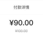国上国网 90购买100电费