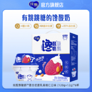 蒙牛 馋酸奶跳跳糖酸奶(120g风味发酵乳+12g小料包)6杯装