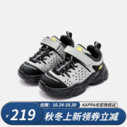 Kappa 卡帕 儿童老爹鞋