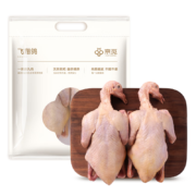 plus会员：京觅 飞翔鸽系列 乳鸽520g/2只*4件