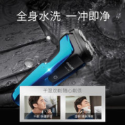 PHILIPS 飞利浦 电动胡须刀全身水洗S1000系列 S1050/02