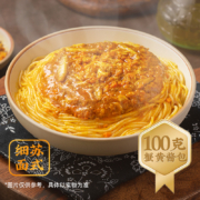 白象 当季新鲜蟹黄 非油炸 蟹黄拌面 2盒