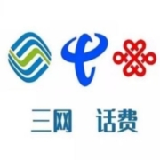 京喜APP:中国移动/联通/电信  话费充值 全国通用 100 慢充 72小时到账 100元