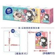 Vinda 维达 手帕纸小包纸巾便携式迷你卫生纸随身装可爱无香餐巾纸面巾纸