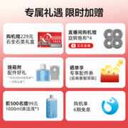 Roborock 石头 自清洁扫地机器人P10全自动家用扫拖吸一体机