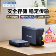 acasis 阿卡西斯 SATA串口台式机风扇散热双盘位USB3.0 双盘位-4种-支持36TB