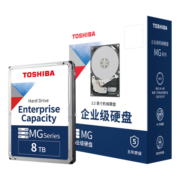 东芝（TOSHIBA） 企业级硬盘 垂直式CMR 网络存储 3.5英寸机械硬盘 SATA接口 8TB【7200转】MG08ADA800E