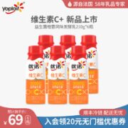 yoplait优诺酸奶维生素C橙蓉风味益生菌风味发酵乳210g*6瓶
