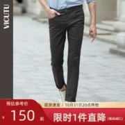VICUTU 威可多 男士休闲裤 VRW88120721A