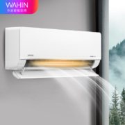 31日20点：WAHIN 华凌 HL系列 KFR-35GW/N8HL1Pro 新一级能效 壁挂式空调 1.5匹