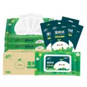 清风长草颜团子湿厕纸160片+便携式40片私处专用湿纸巾卫生湿巾