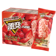 MENGNIU 蒙牛 新说唱随变草莓软芯口味冰淇淋75g*5支/盒*8件