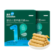 英氏磨牙棒婴儿宝宝零食6个月以上辅食磨牙棒幼儿1岁2岁 磨牙棒2盒（原味+香橙味）