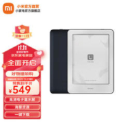 MI 小米 多看电纸书墨水屏四核心CPU 16GB大内存双色温高清电子墨水屏随身阅读电子书 小米多看电纸书