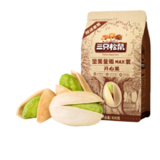京喜特价APP: 三只松鼠 大颗粒量贩开心果 400g