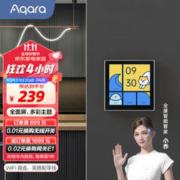 Aqara 智能妙控开关S1E米家款+homekit款