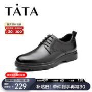 TATA 他她 男鞋时尚方跟商务休闲鞋VBK02DM1