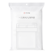 PLUS会员：京东京造 SMS级一次性四件套