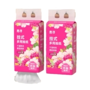 惠寻  悬挂式面巾抽纸 1000张×1提