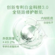 SkIN advanced 卓沿 白金净颜水乳套装补水保湿控油敏肌护肤品