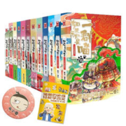 《如果历史是一群喵》（全集共12册）