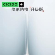 CICIDO 夕夕多 韩国车门防撞条透明汽车防撞贴开门边防蹭隐形保护胶条通用