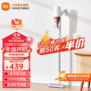 MIJIA 米家 小米无线吸尘器2Lite 吸尘器家用升级旋风风道 持久澎湃吸力 轻量省力二合一