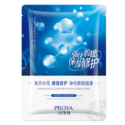 珀莱雅（PROYA） 【精选好物】玻尿酸面膜补水保湿敏感肌修护收缩毛孔海月618礼物 神经酰胺面膜20片