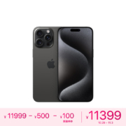 再降价:Apple iPhone 15 Pro Max (A3108) 512GB 黑色钛金属