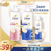 Dove 多芬 密集滋养修护氨基酸洗发水/护发素 500g+195g