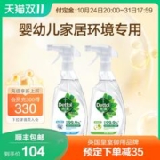 Dettol 滴露 家居清洁除菌喷雾 500ml*2瓶