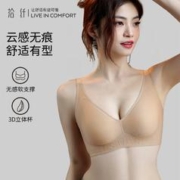 内衣女小胸聚拢收副乳防下垂软支撑无钢圈大胸显小胸罩无痕文胸