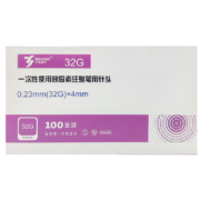 plus会员：宇寿 一次性使用胰岛素注射笔用针头 高适配低痛感0.23（32G）*4MM 1盒 100支*2件