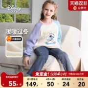 Disney baby 多彩插肩加绒圆领卫衣
