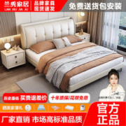 LANSHOME 兰秀家居 真皮床现代简约轻奢大床双人主卧高端大气新款意式皮艺床软包婚床