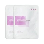 敷尔佳 透明质酸钠修护贴面膜 2片